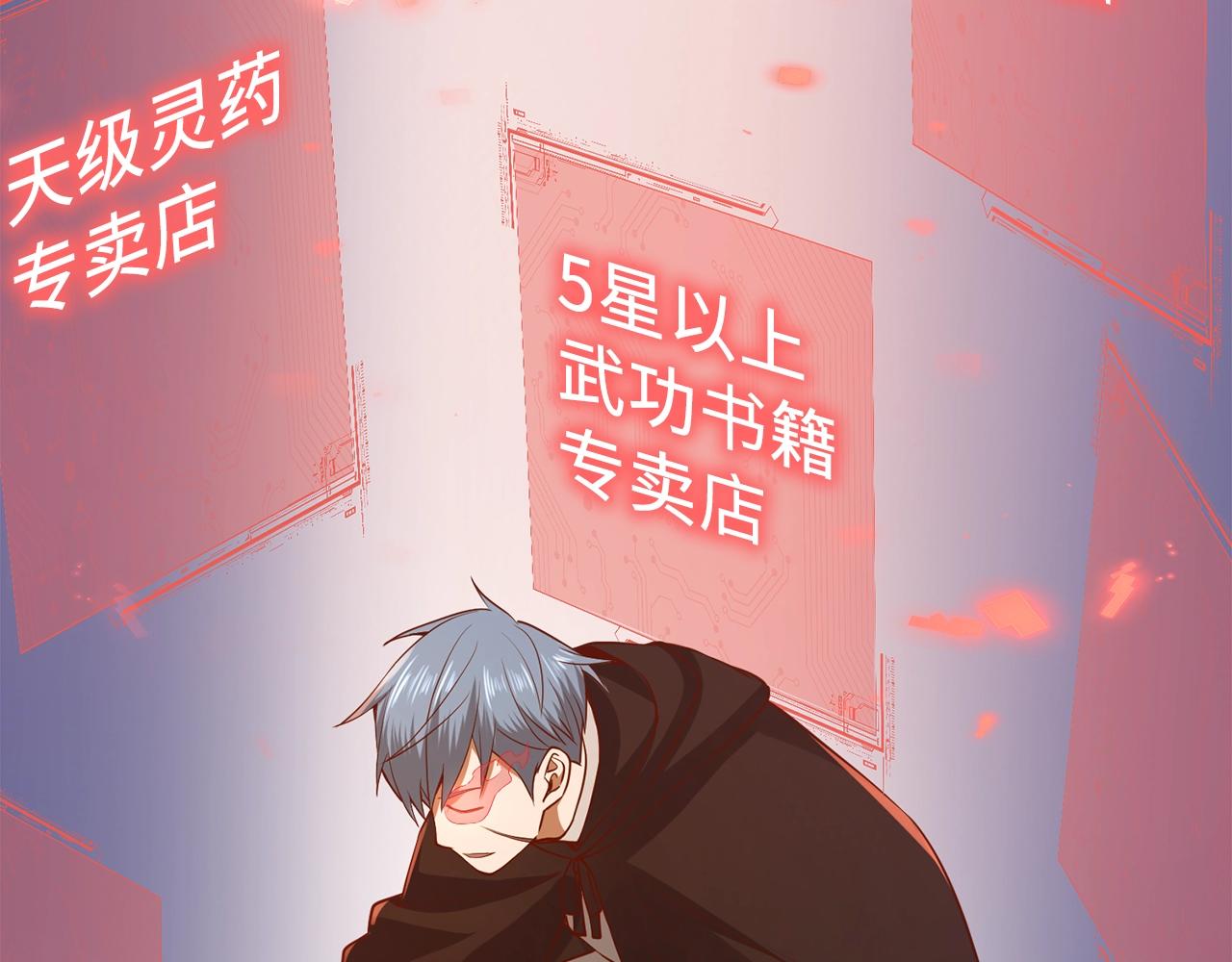 第 93 页