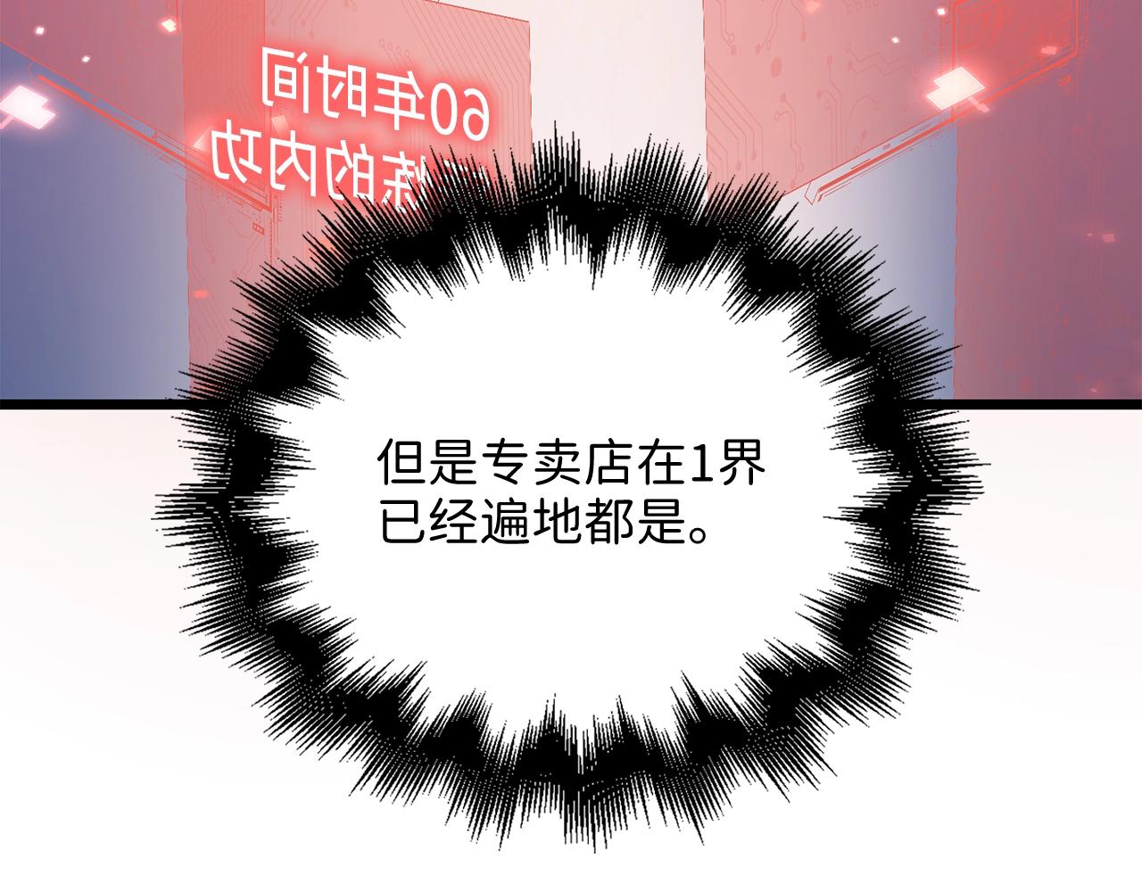 第 95 页