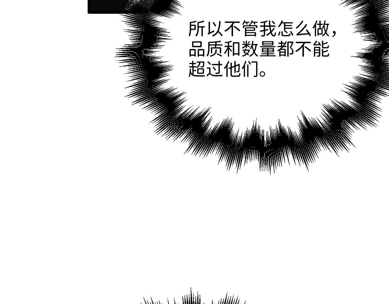 第 98 页