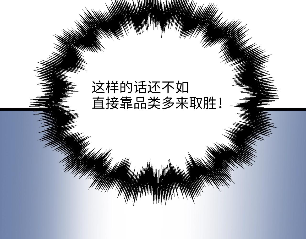 第 99 页