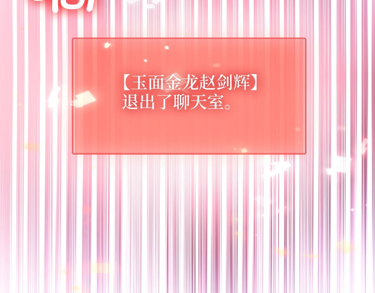 第 100 页