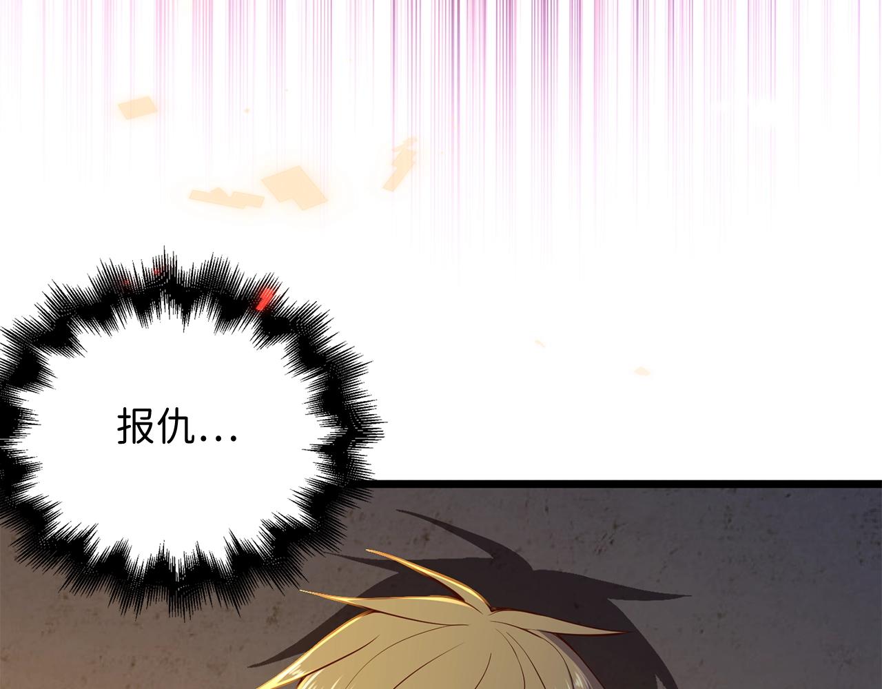 第 101 页