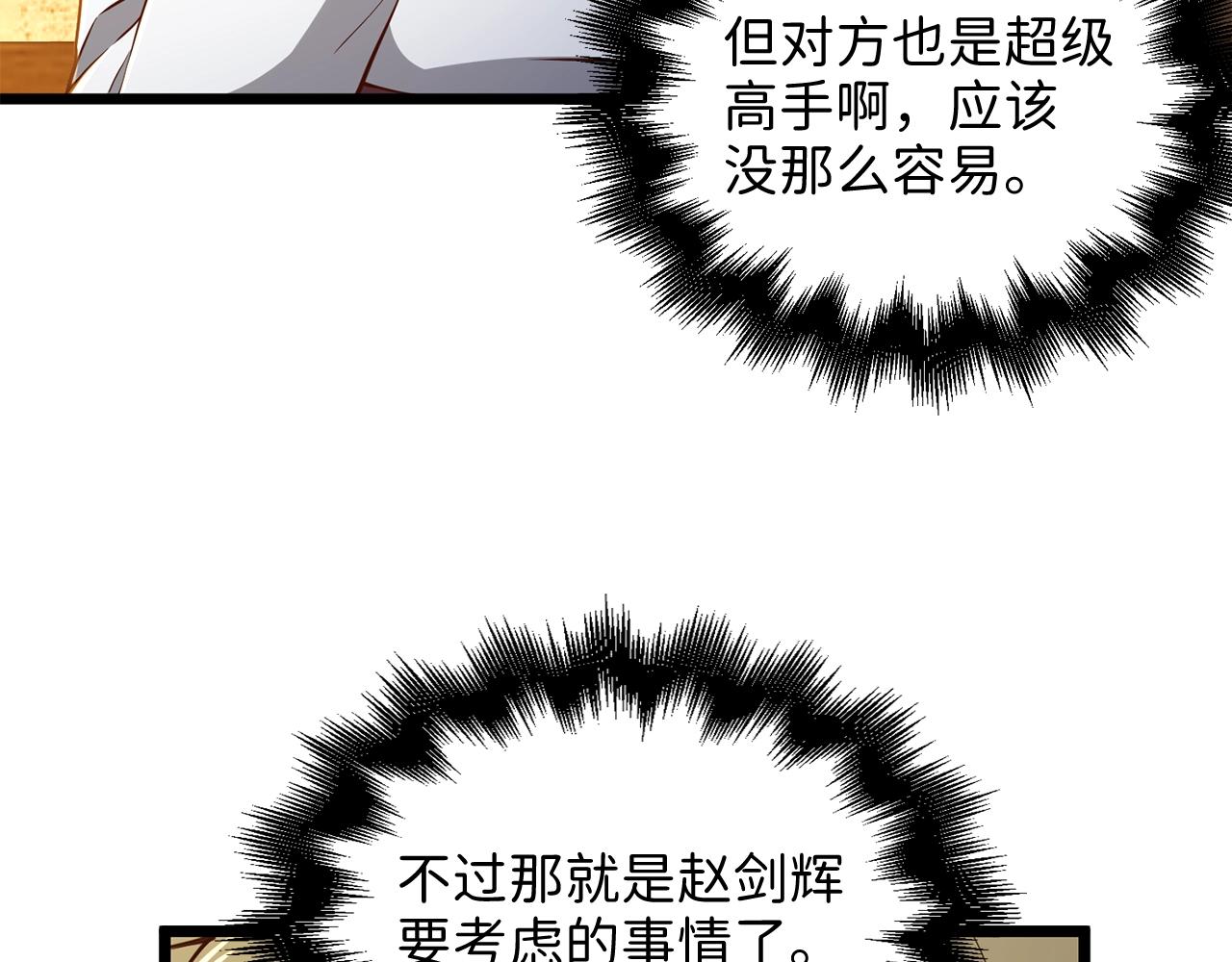 第 103 页