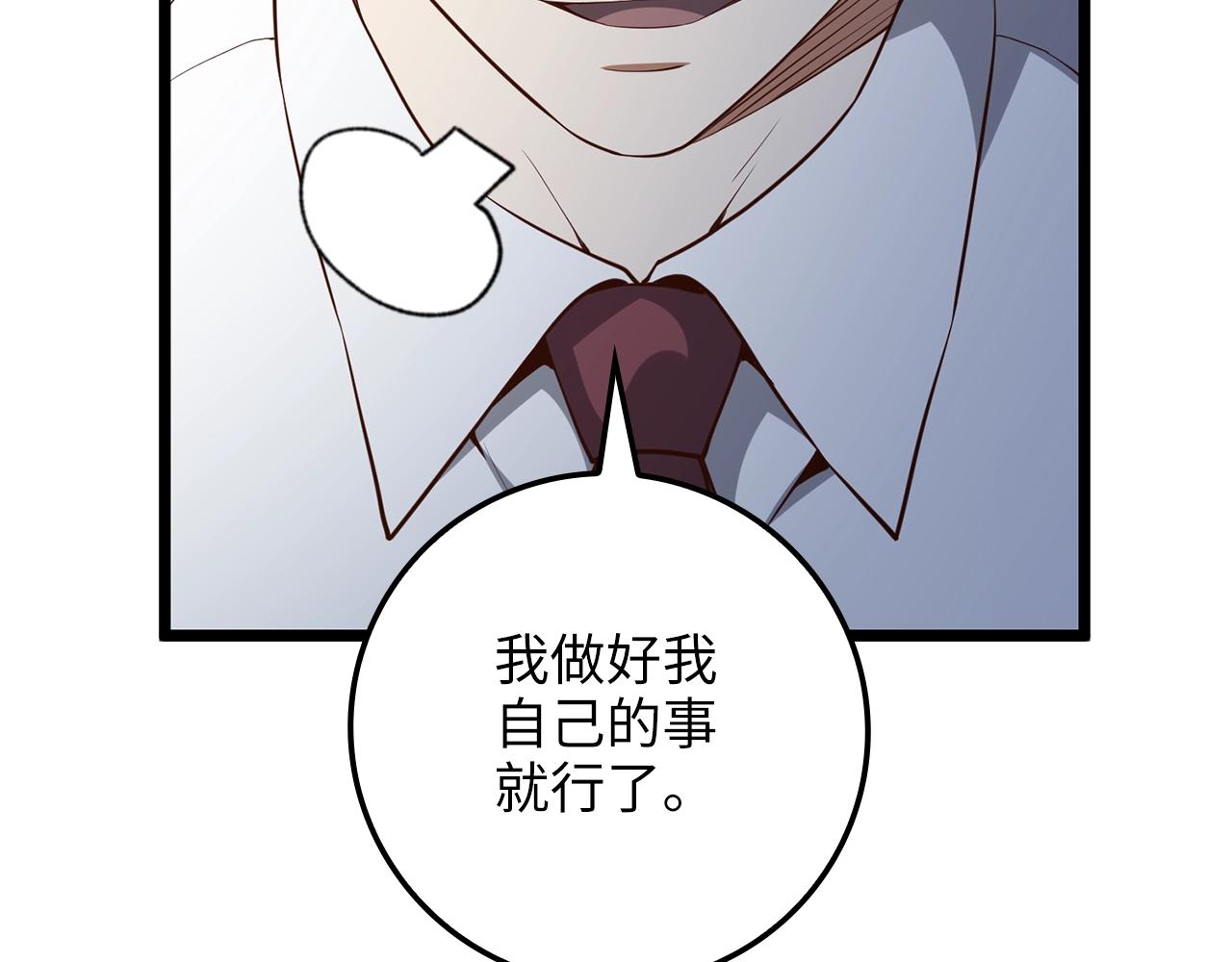 第 105 页