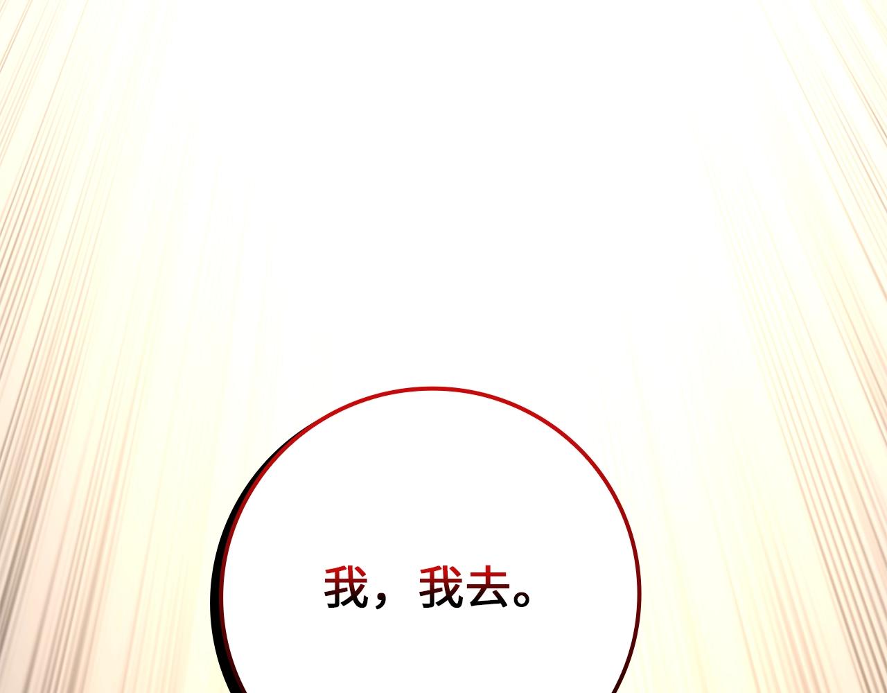 第 110 页