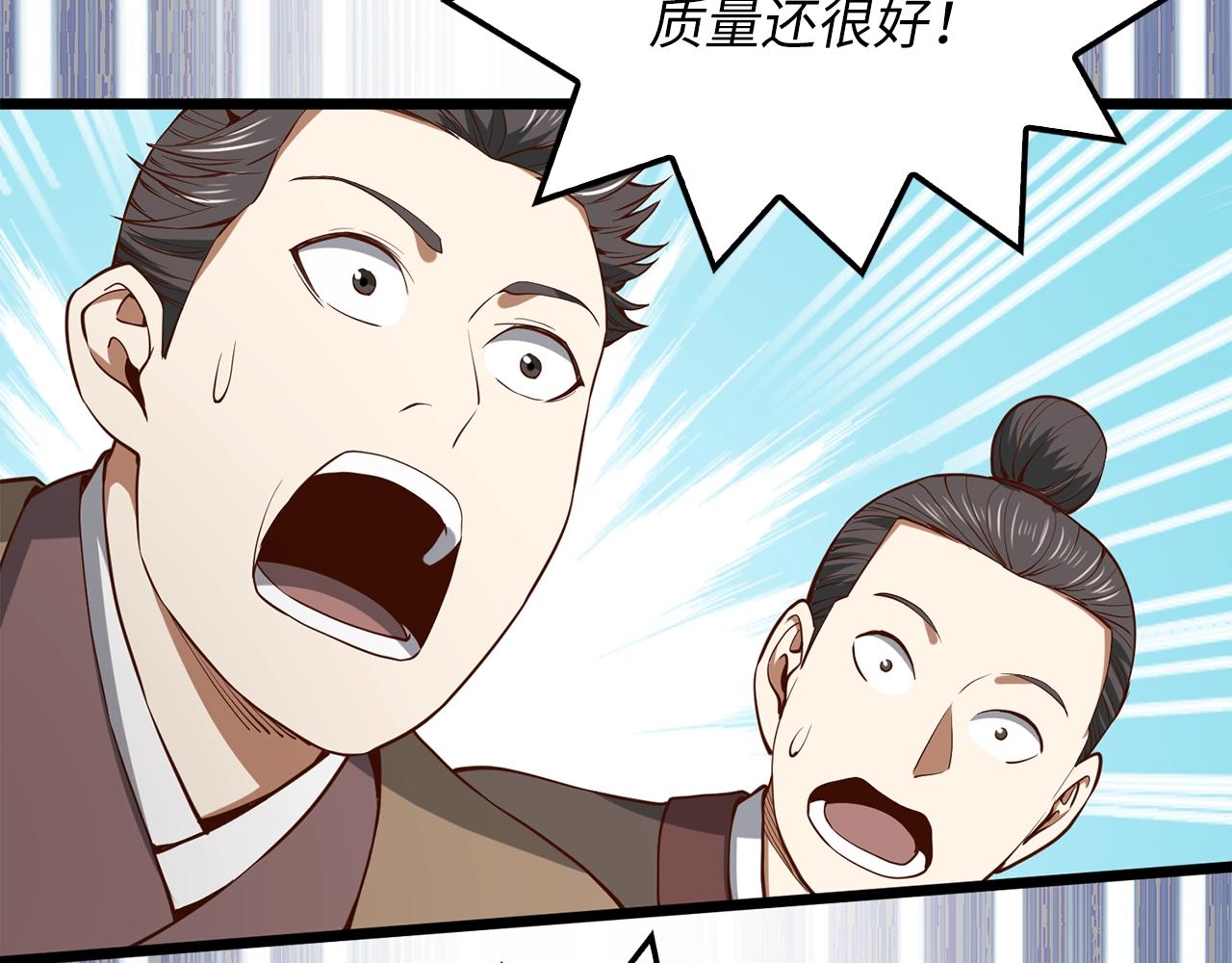 第 119 页