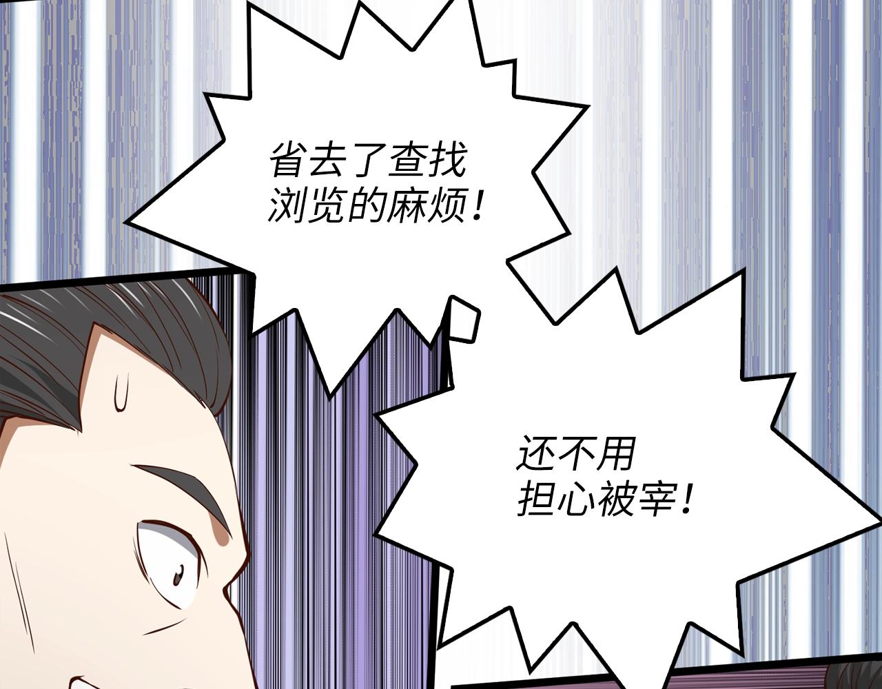 第 120 页