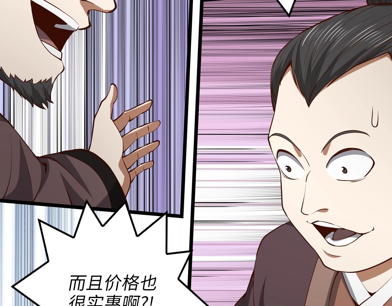 第 121 页