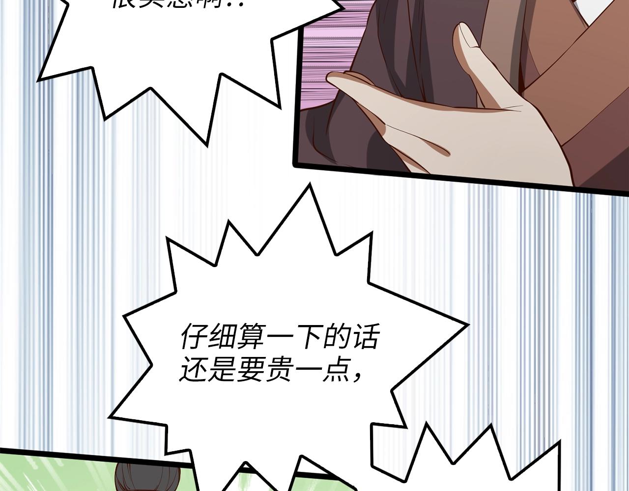 第 122 页