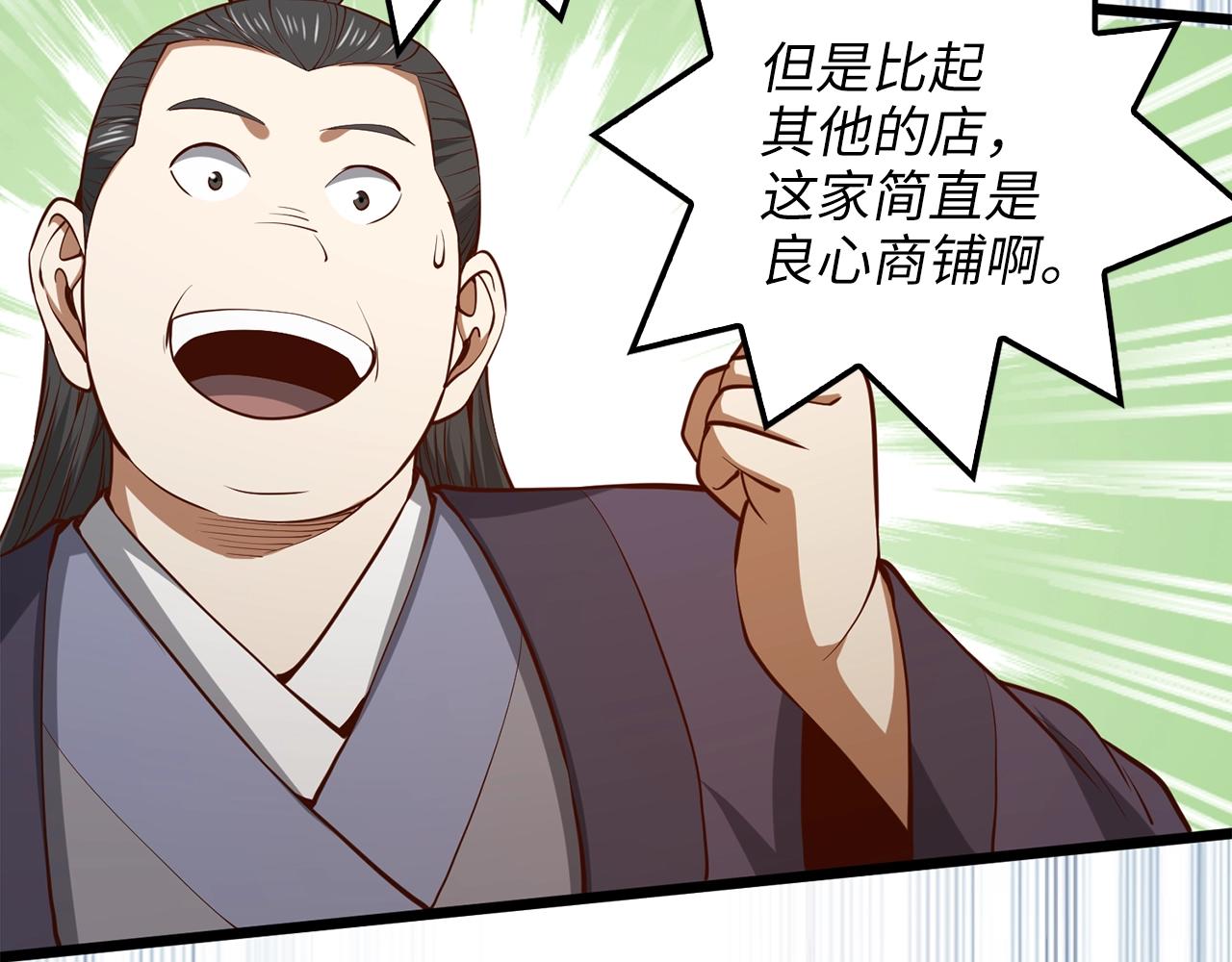 第 123 页