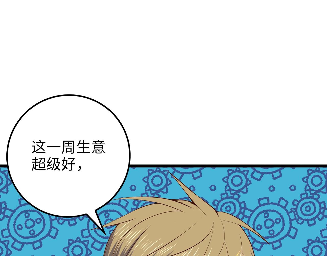 第 129 页