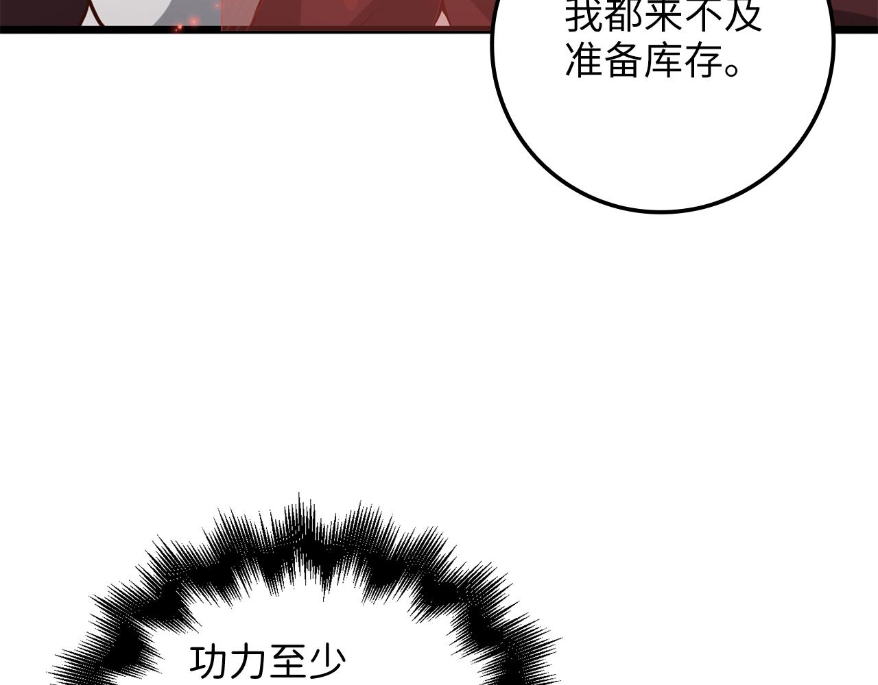 第 131 页