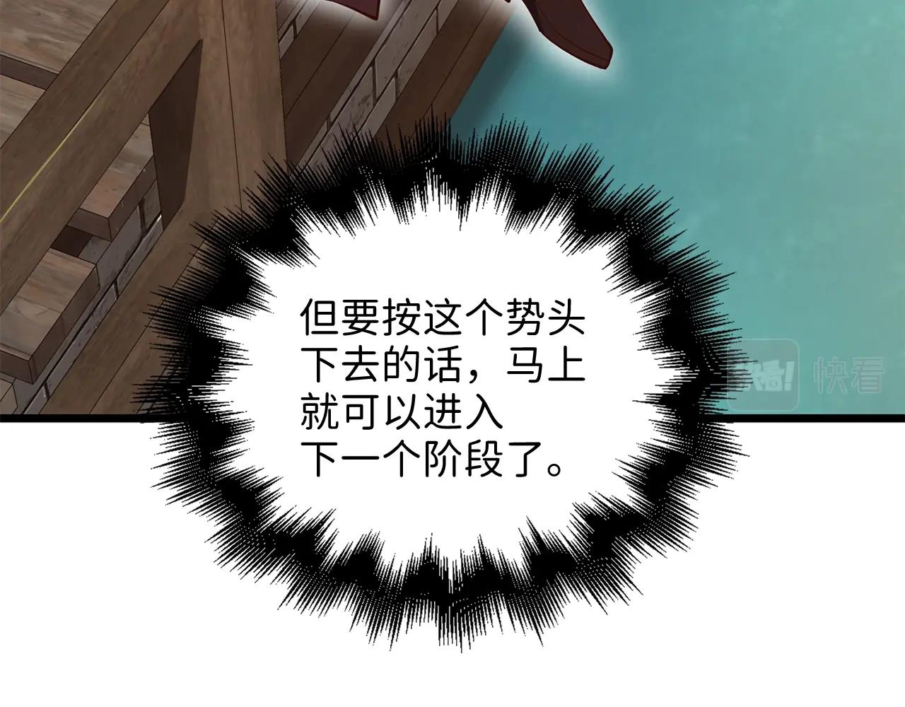 第 134 页