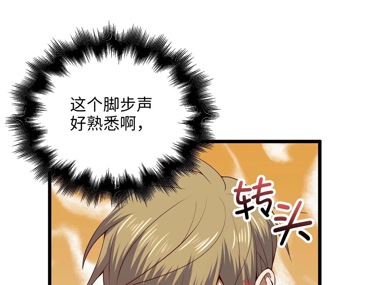 第 139 页