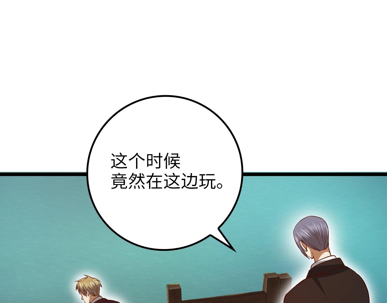 第 143 页