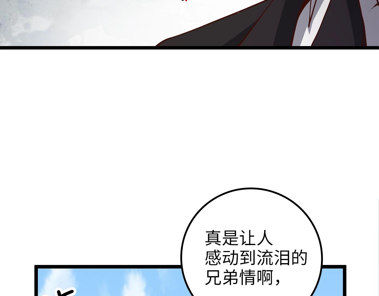 第 149 页