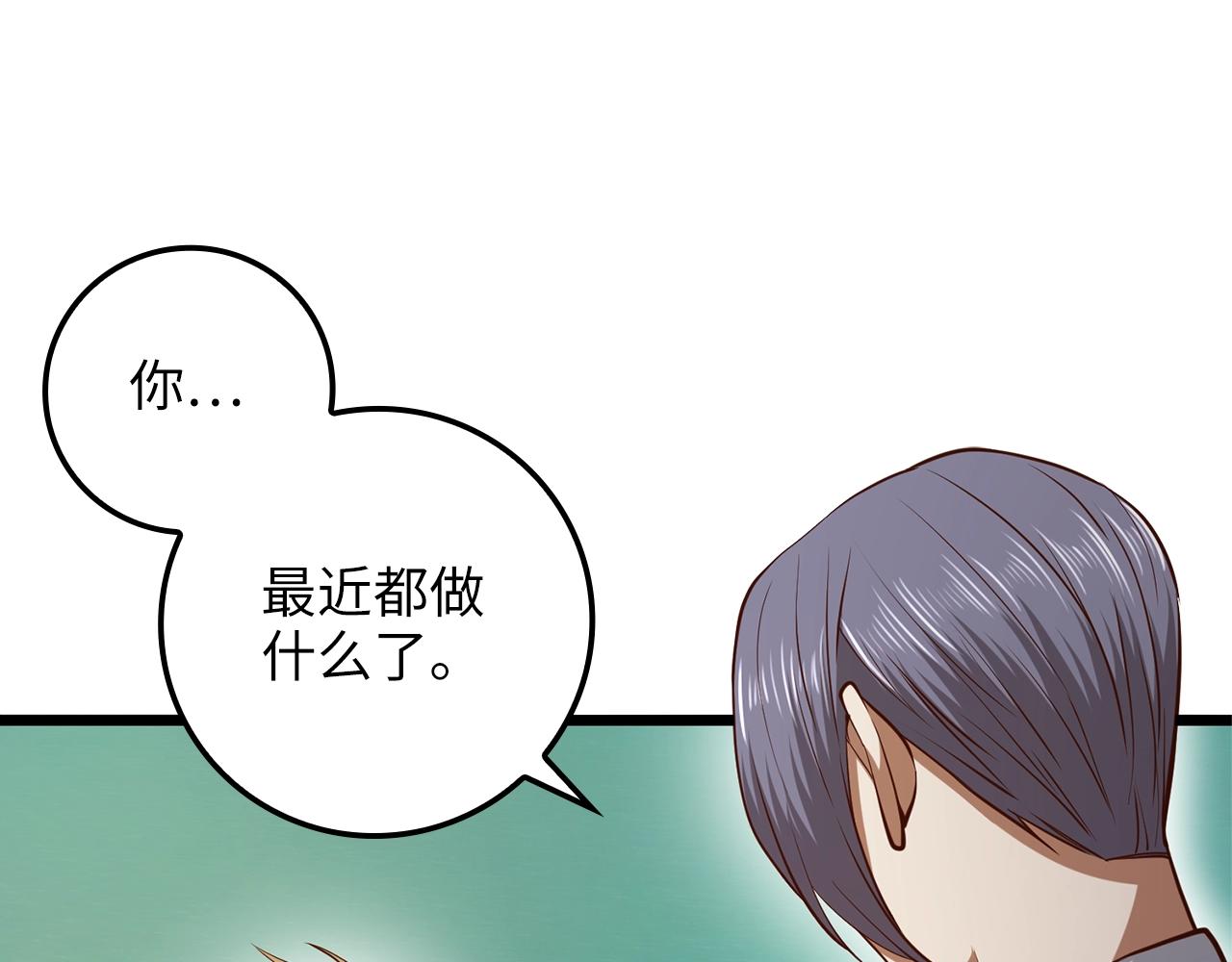 第 158 页