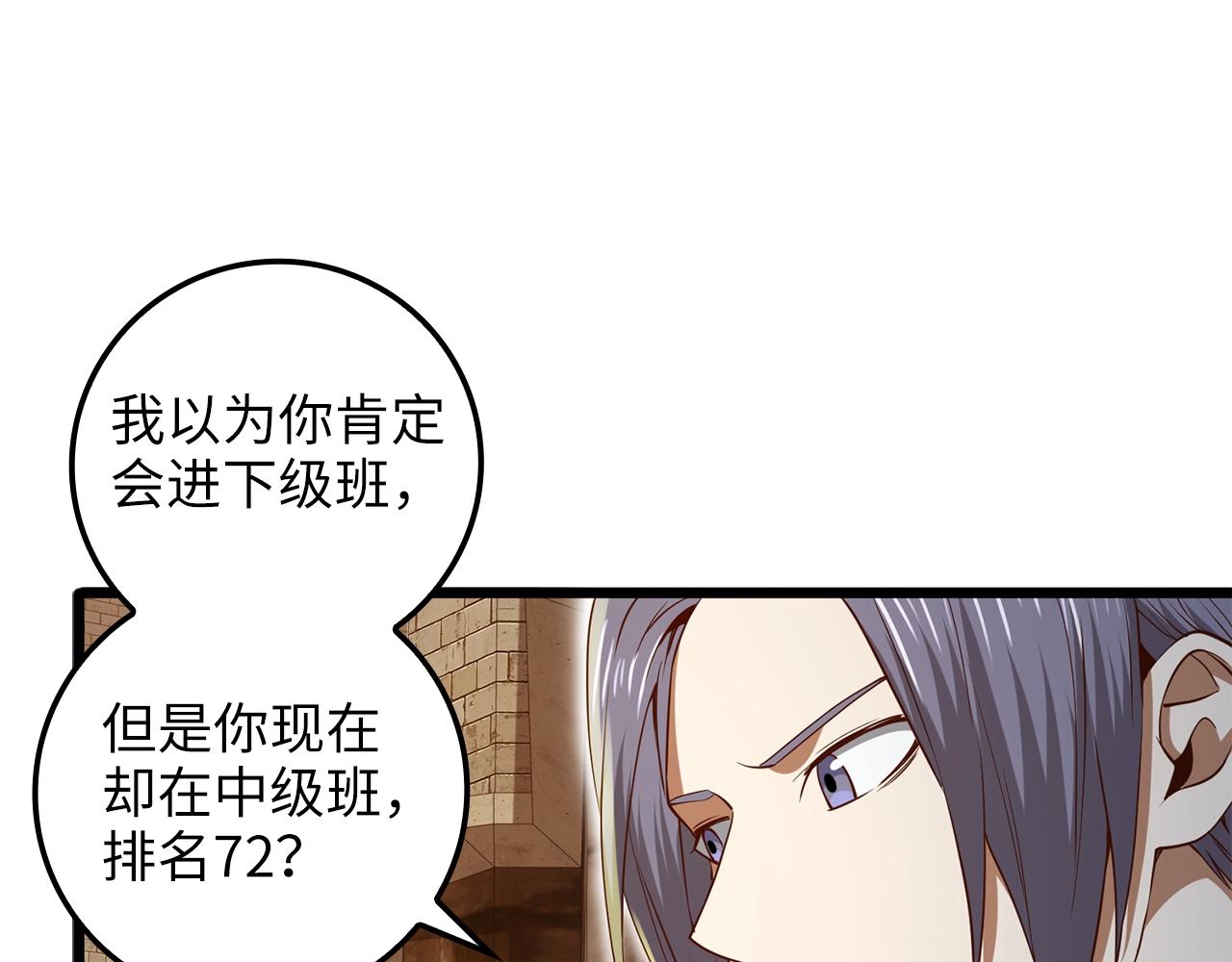 第 161 页
