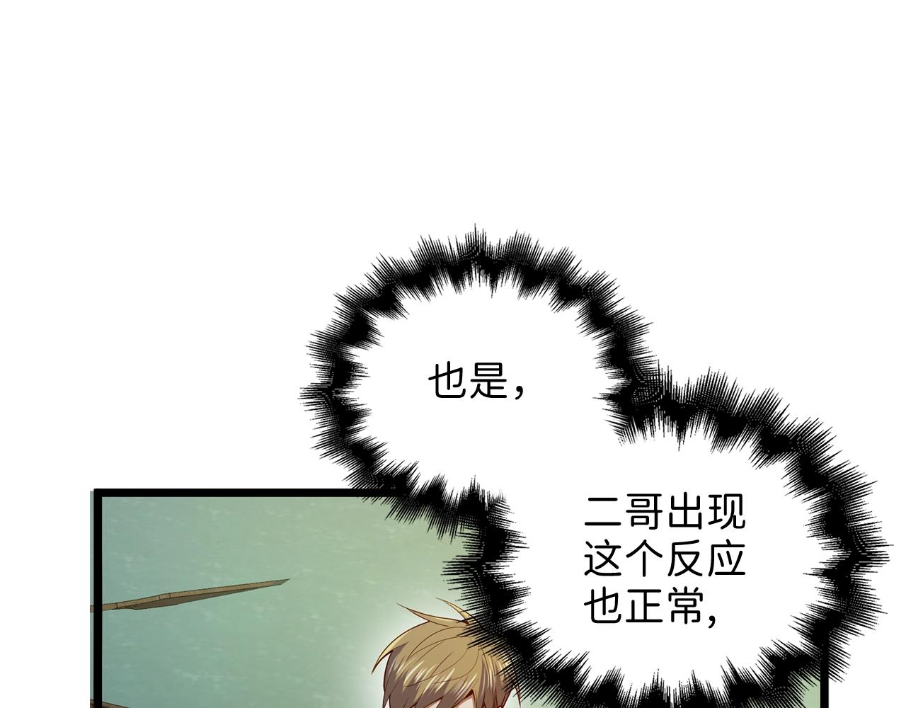 第 166 页