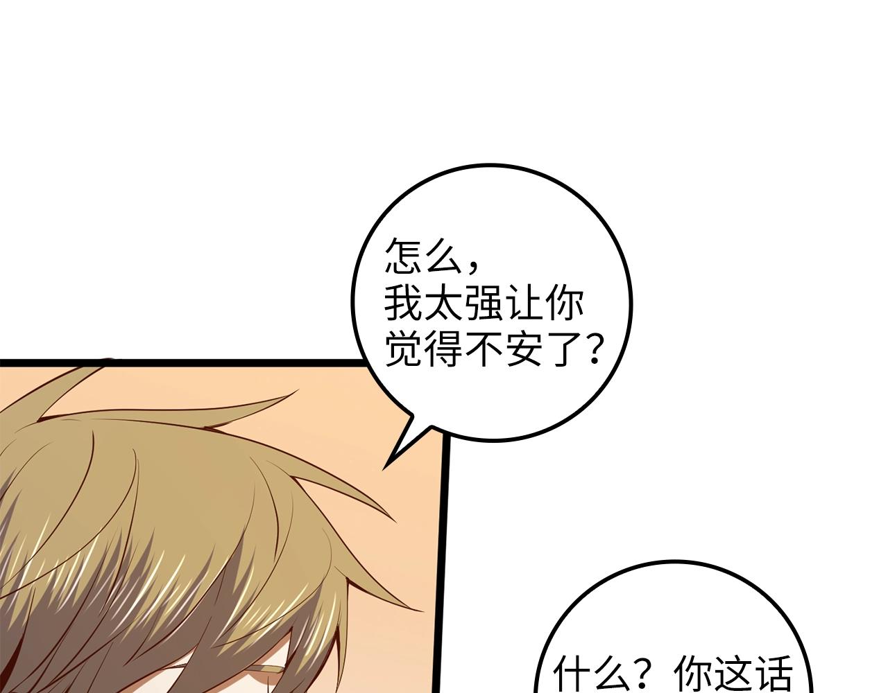 第 169 页