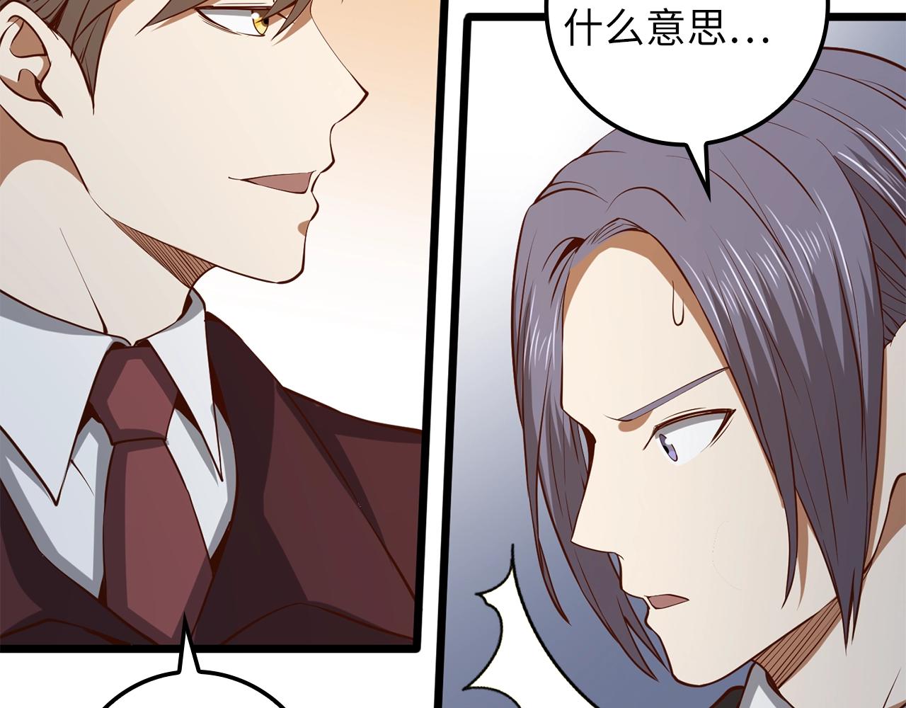 第 170 页