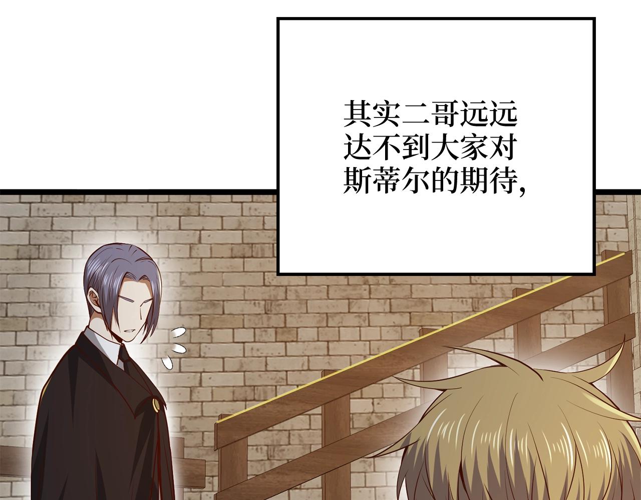 第 172 页