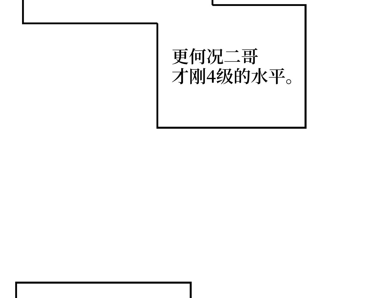 第 174 页