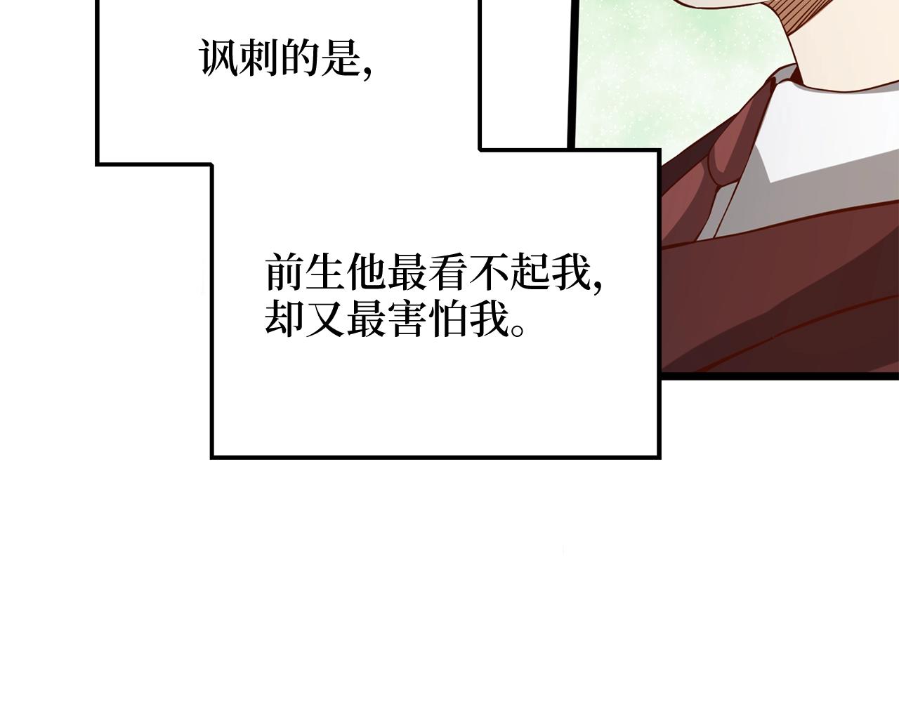 第 181 页