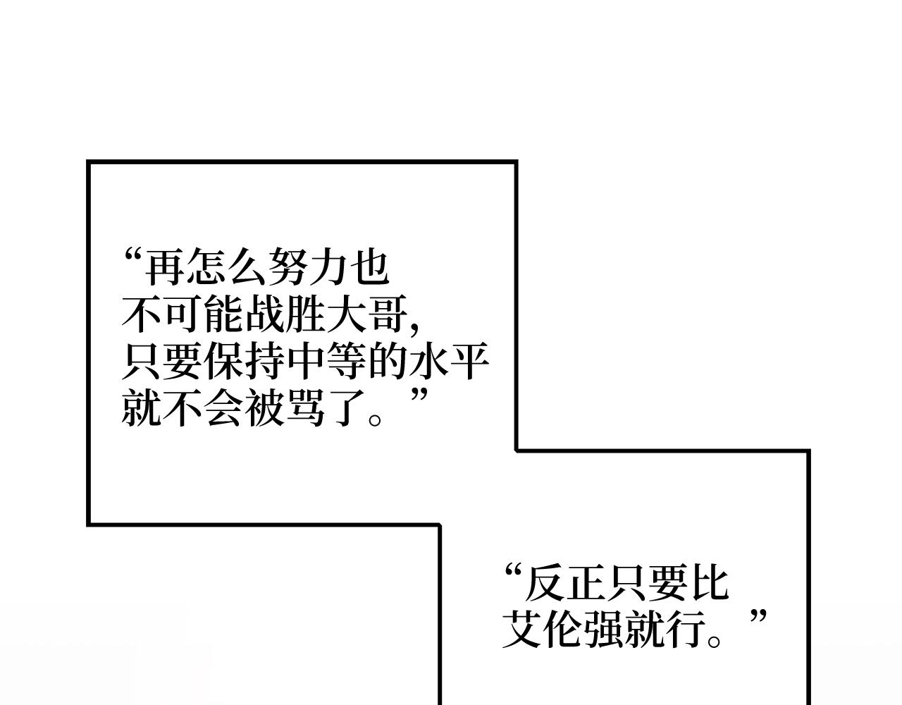 第 183 页