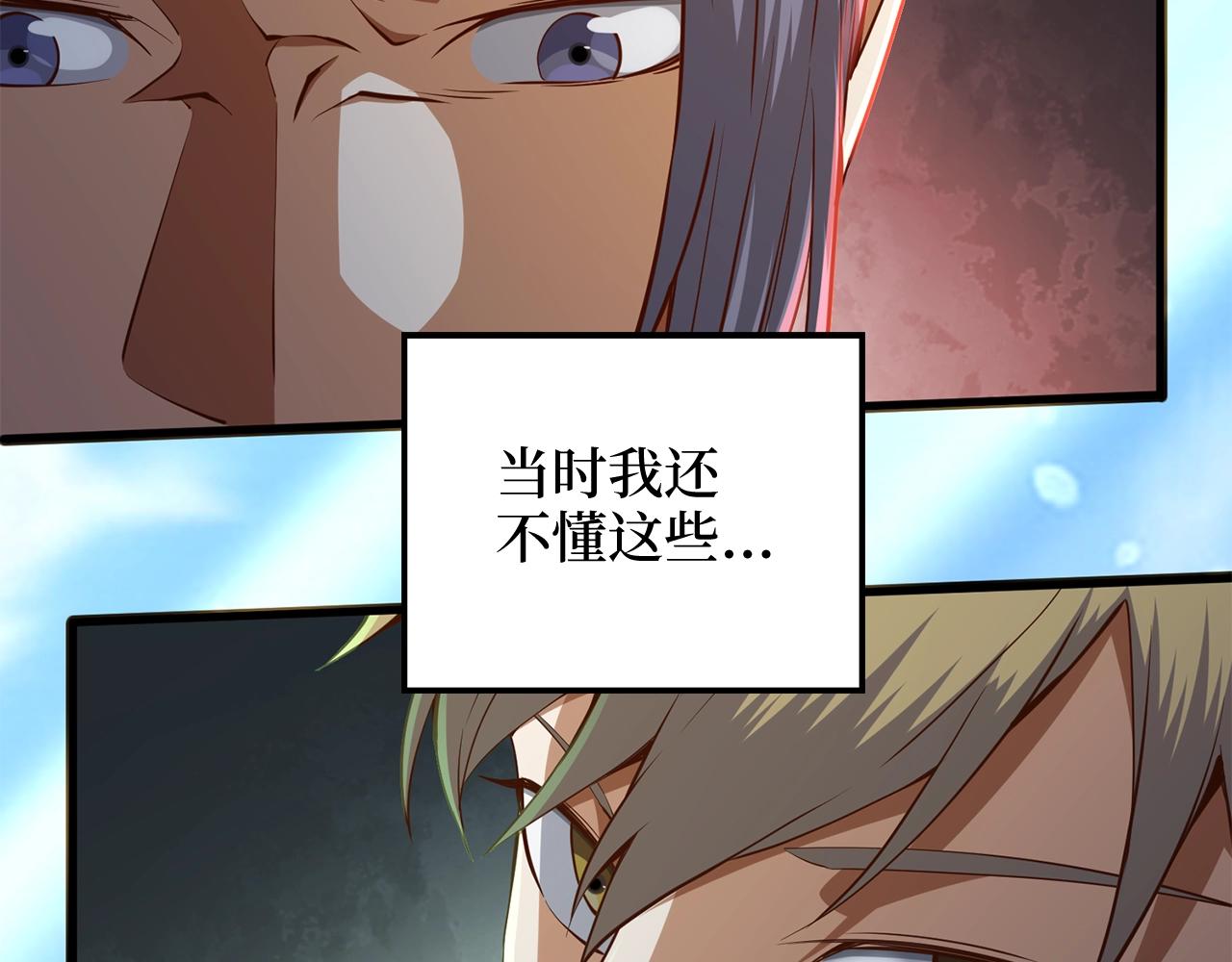 第 188 页