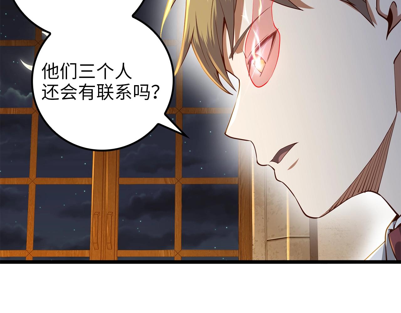 第 60 页