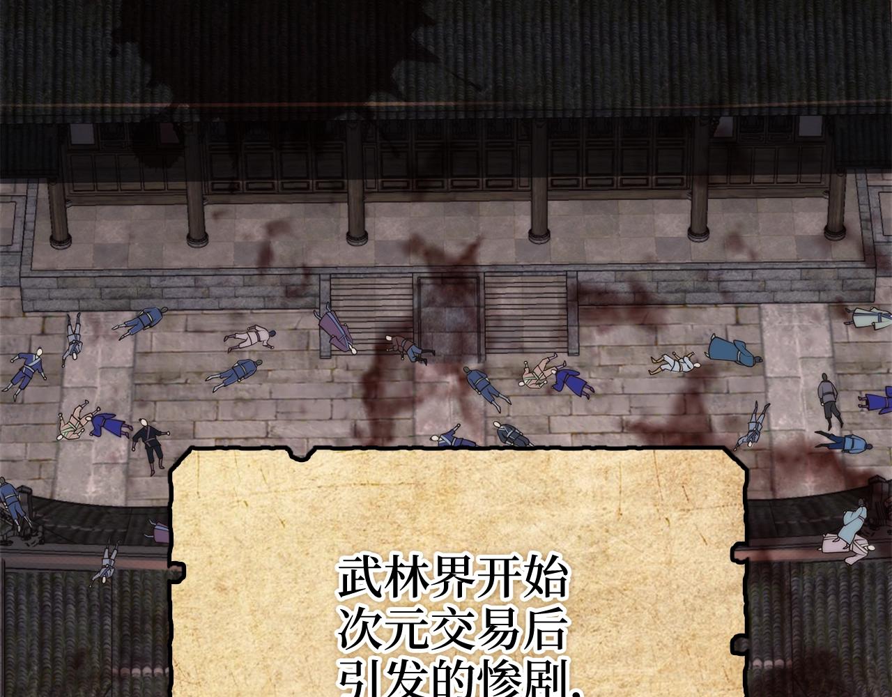 第 74 页