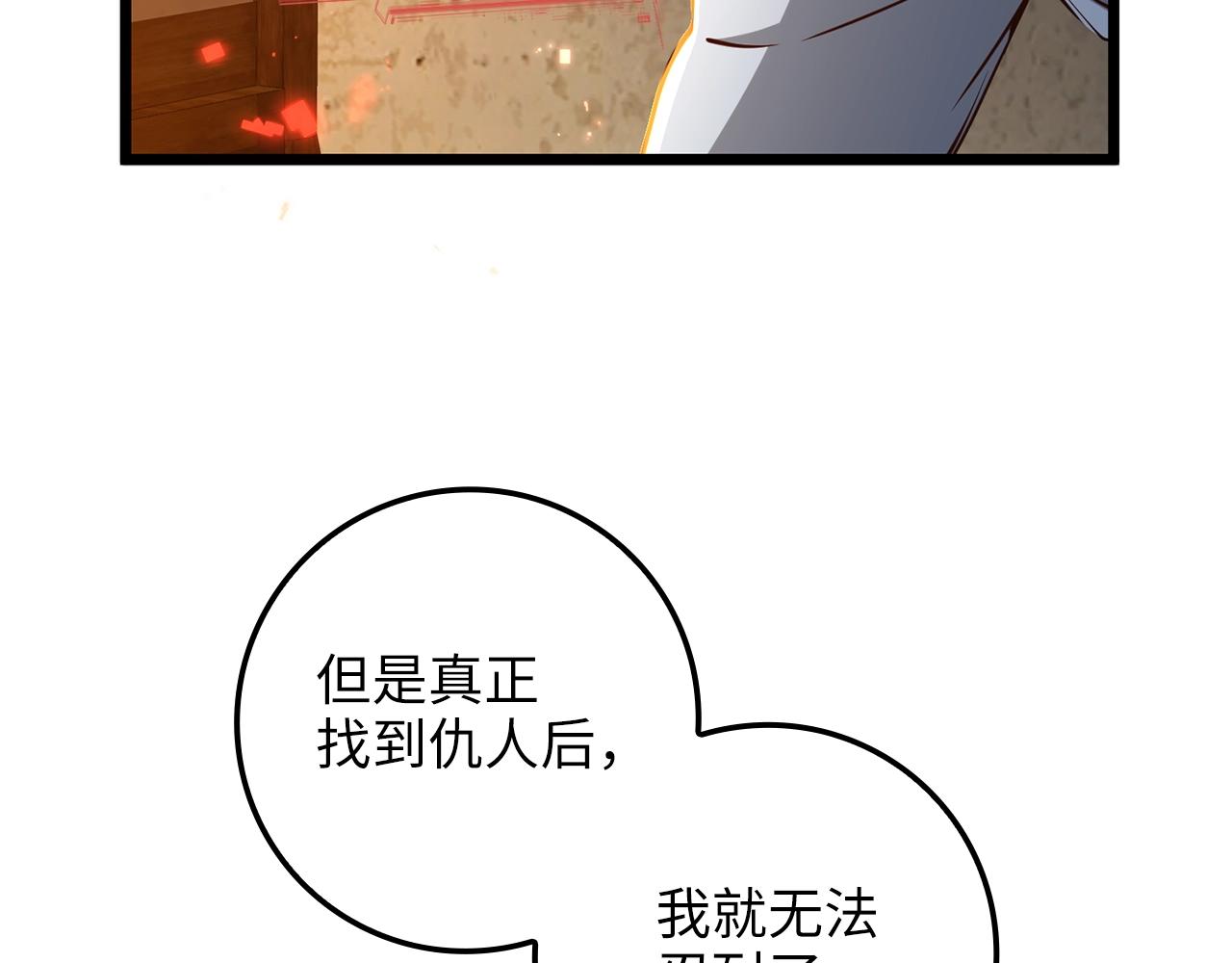 第 84 页