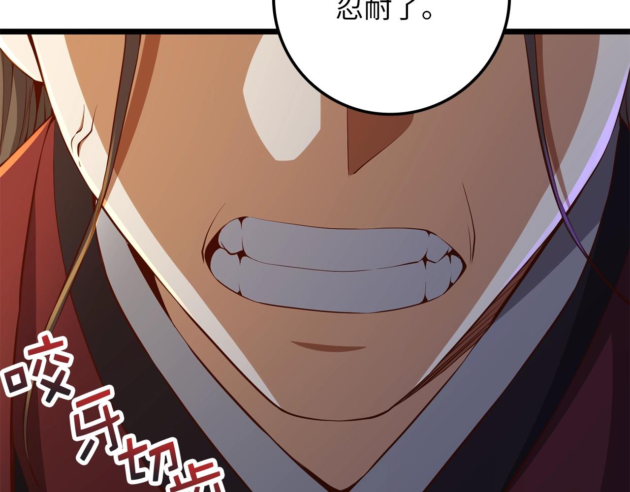 第 85 页