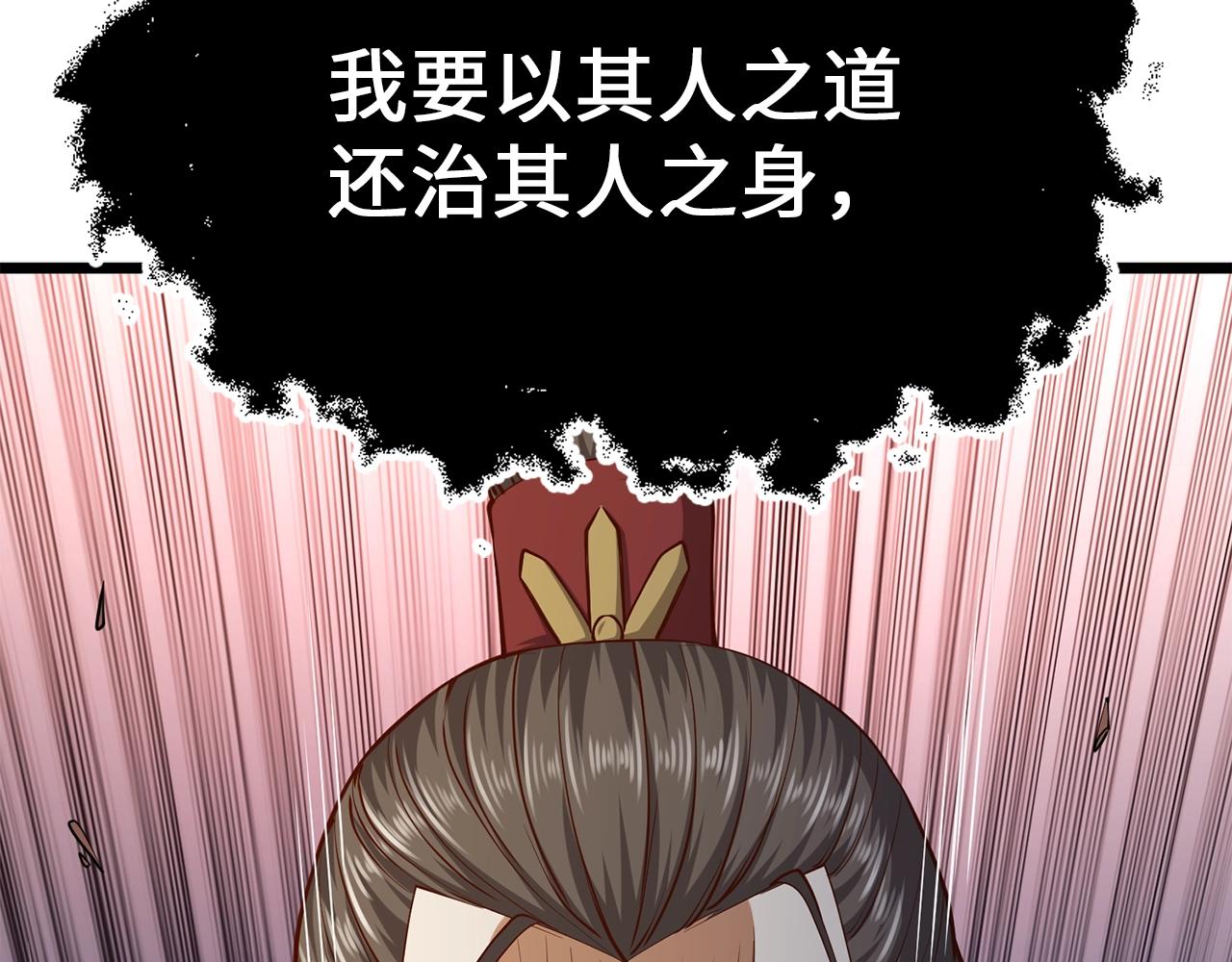 第 87 页