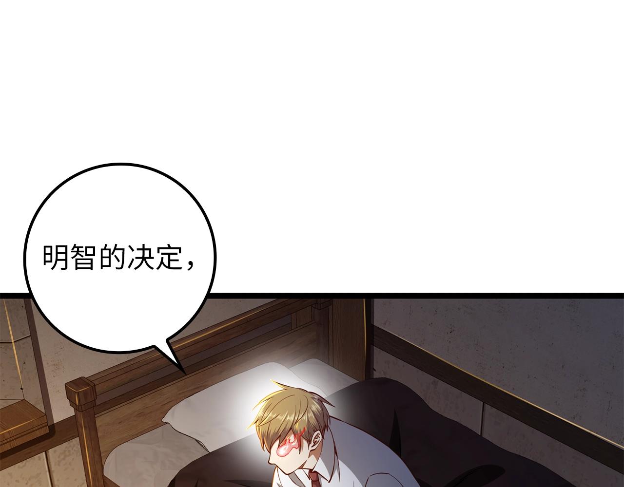 第 92 页