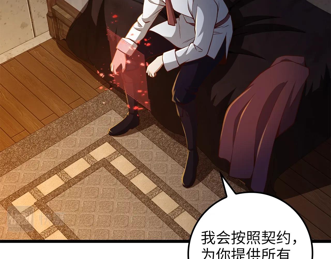 第 93 页