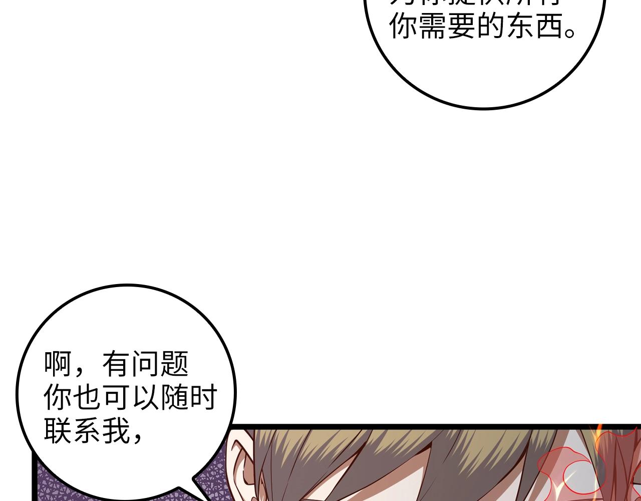 第 94 页