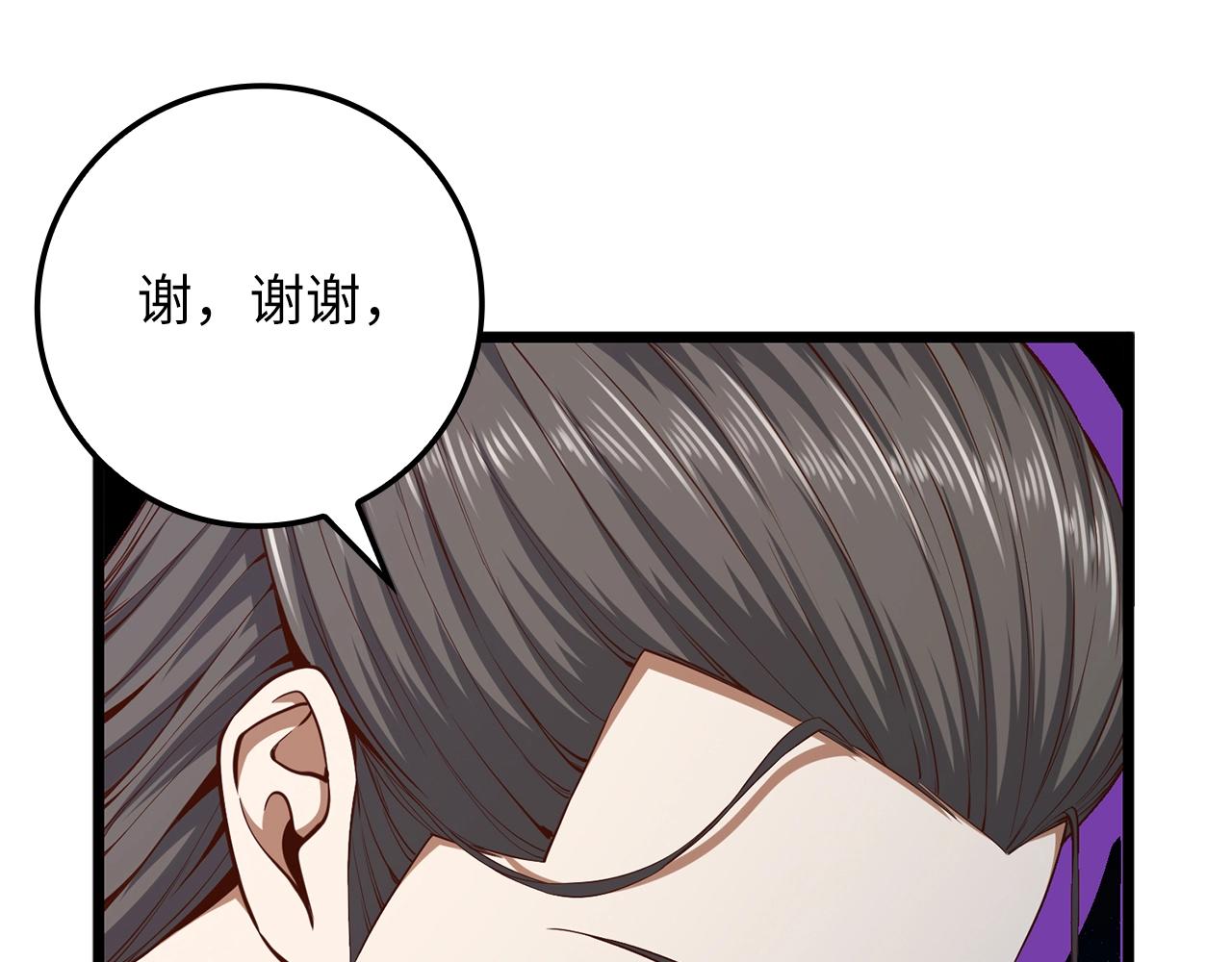 第 97 页