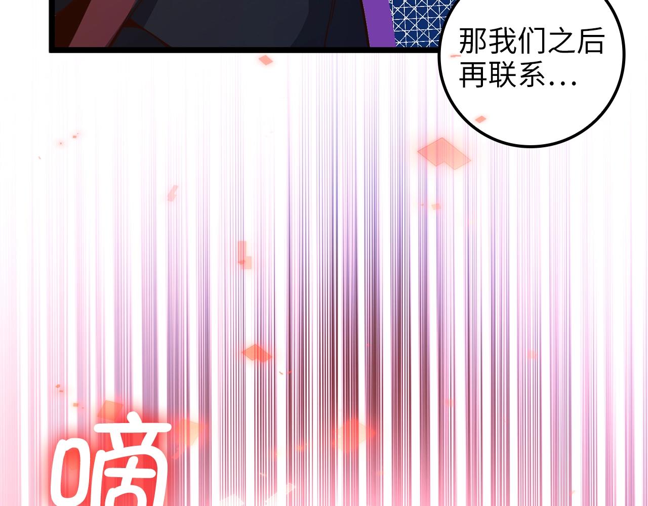 第 99 页