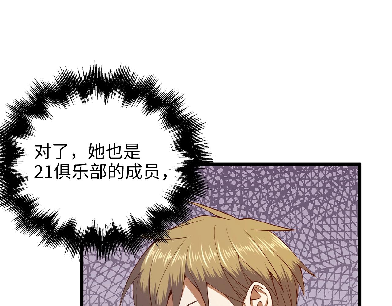 第 110 页