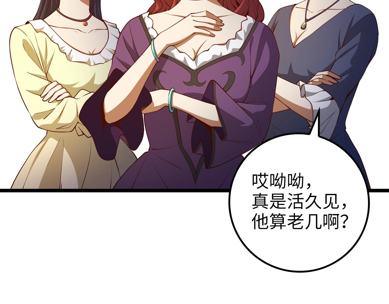 第 116 页