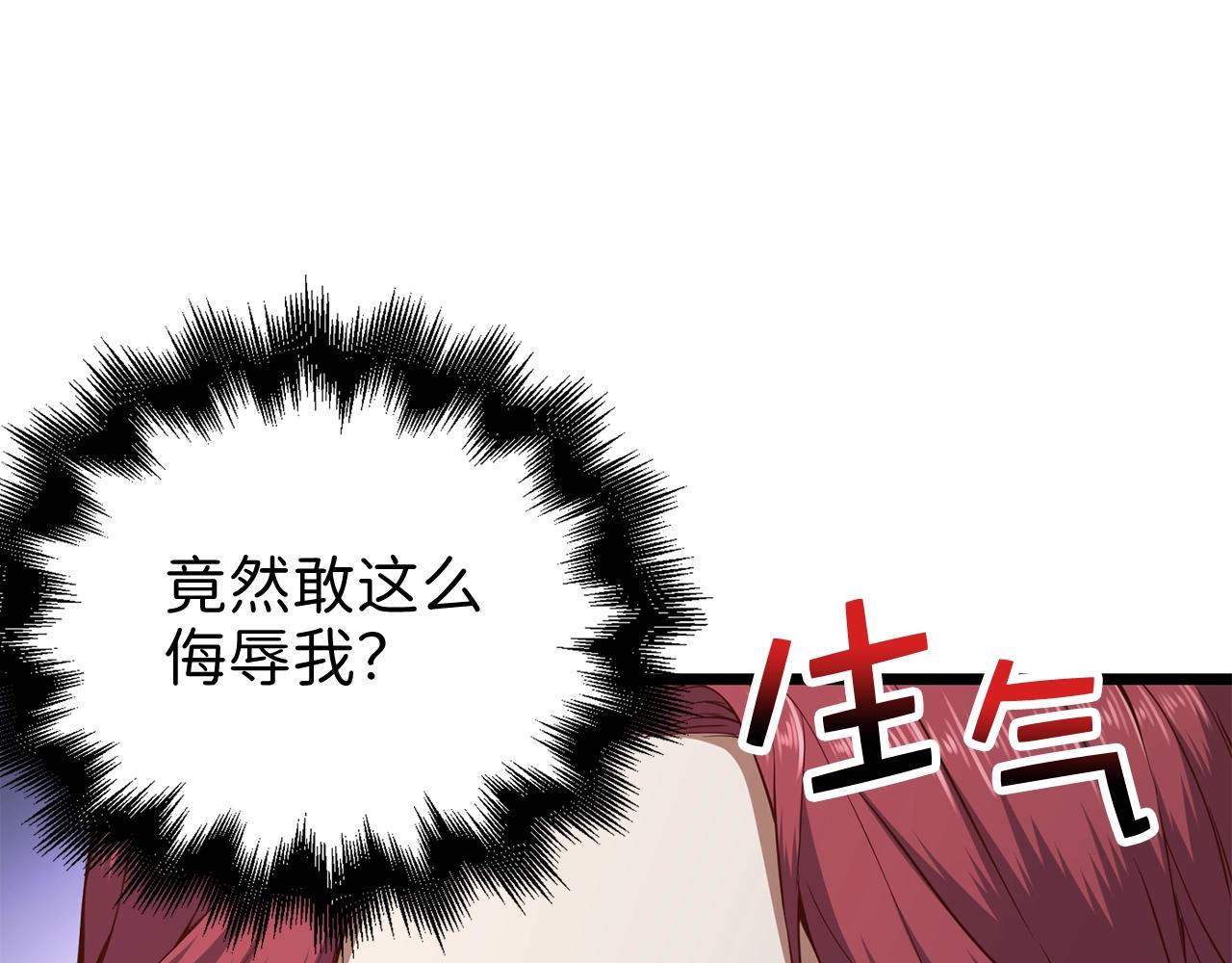 第 117 页
