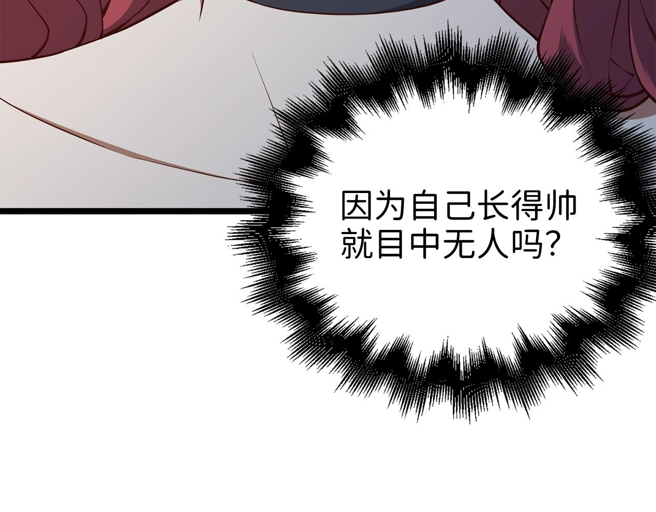 第 119 页