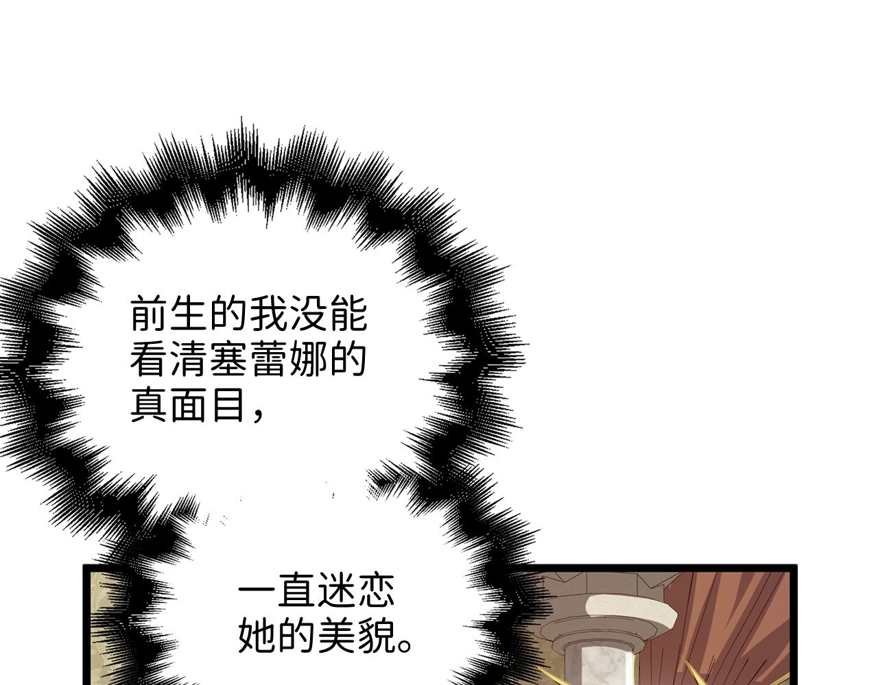 第 121 页