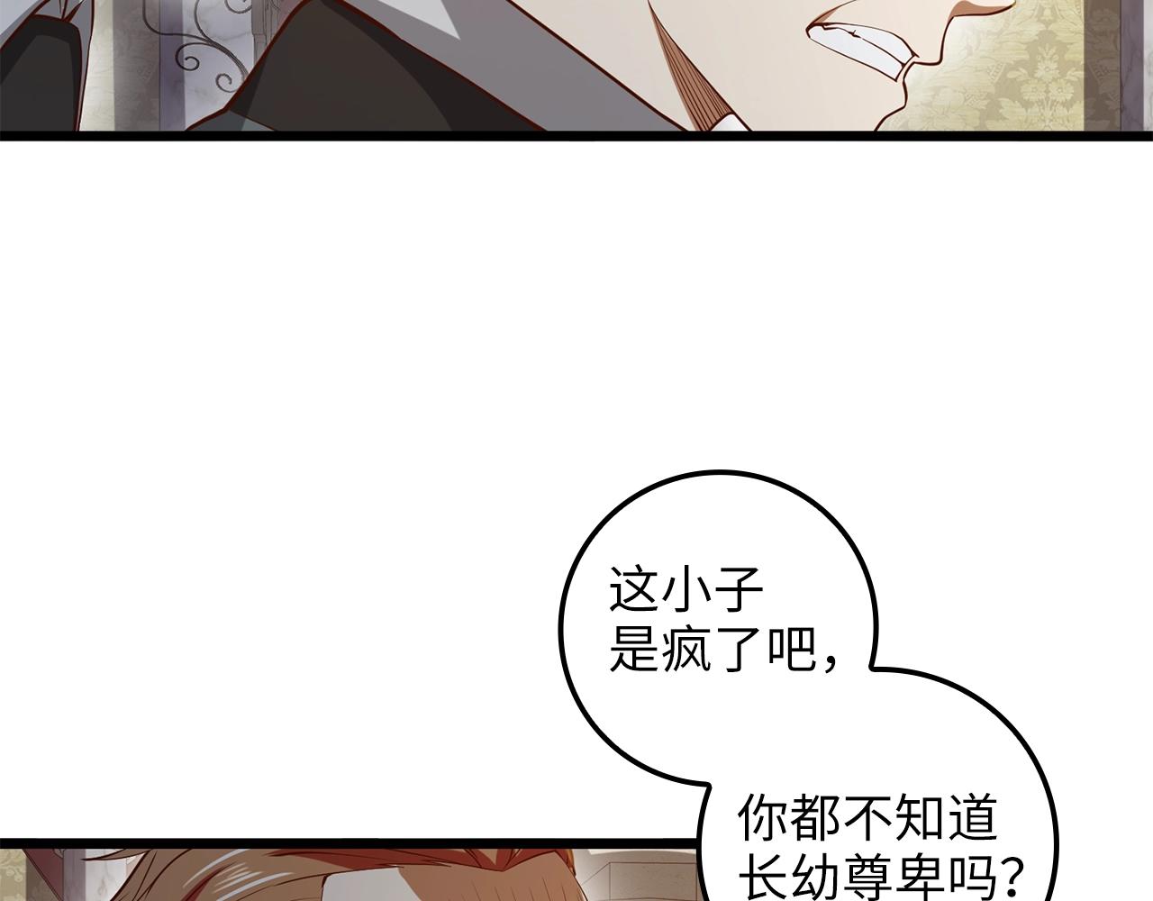 第 130 页