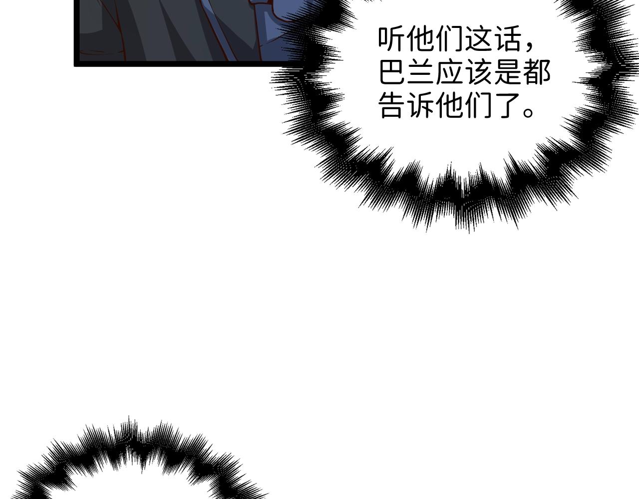 第 138 页