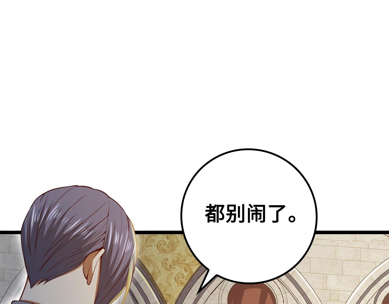 第 146 页