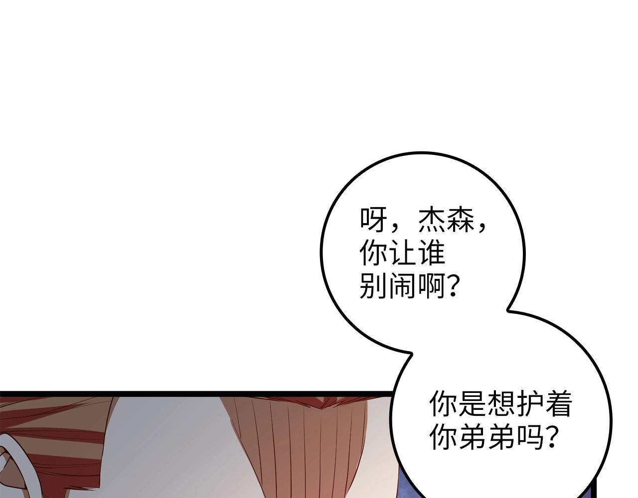 第 153 页