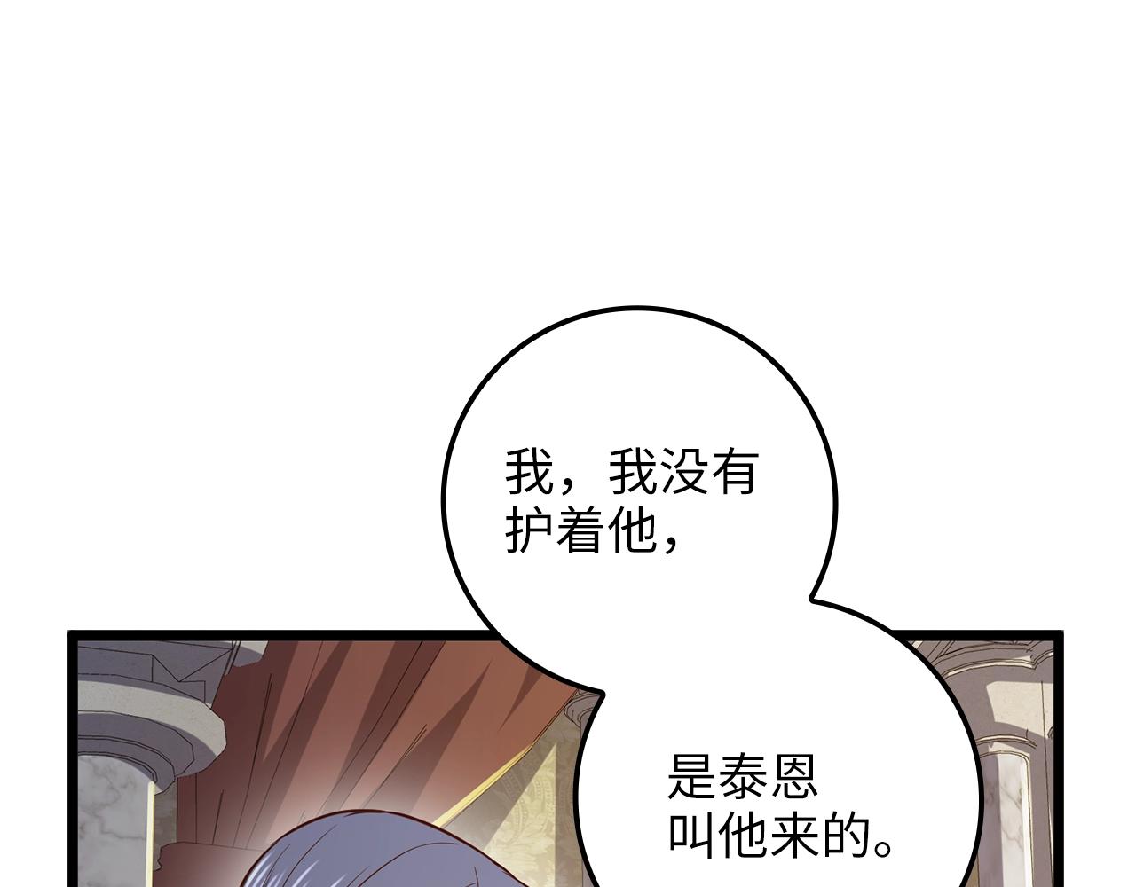 第 159 页